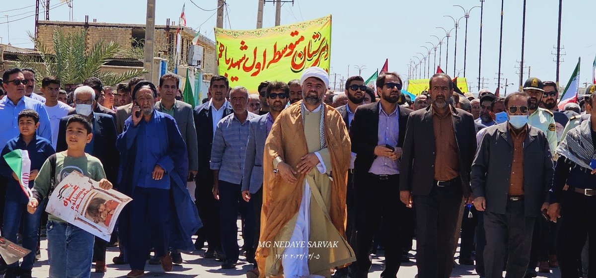 روزقدس درشهرستان بهمئی(+عکس)