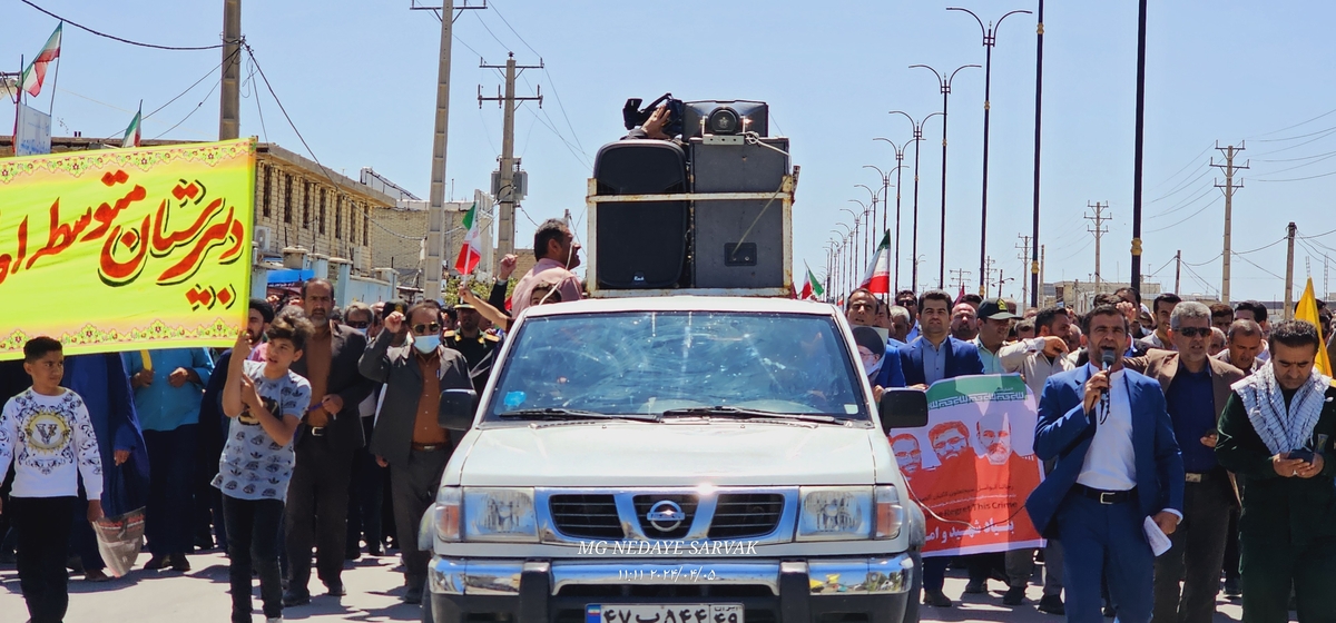 روزقدس درشهرستان بهمئی(+عکس)