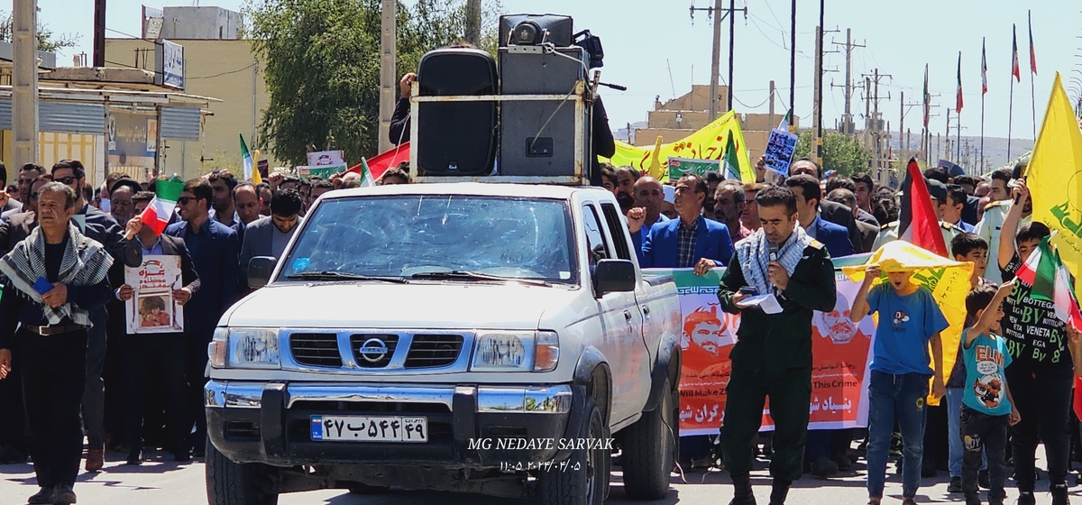 روزقدس درشهرستان بهمئی(+عکس)