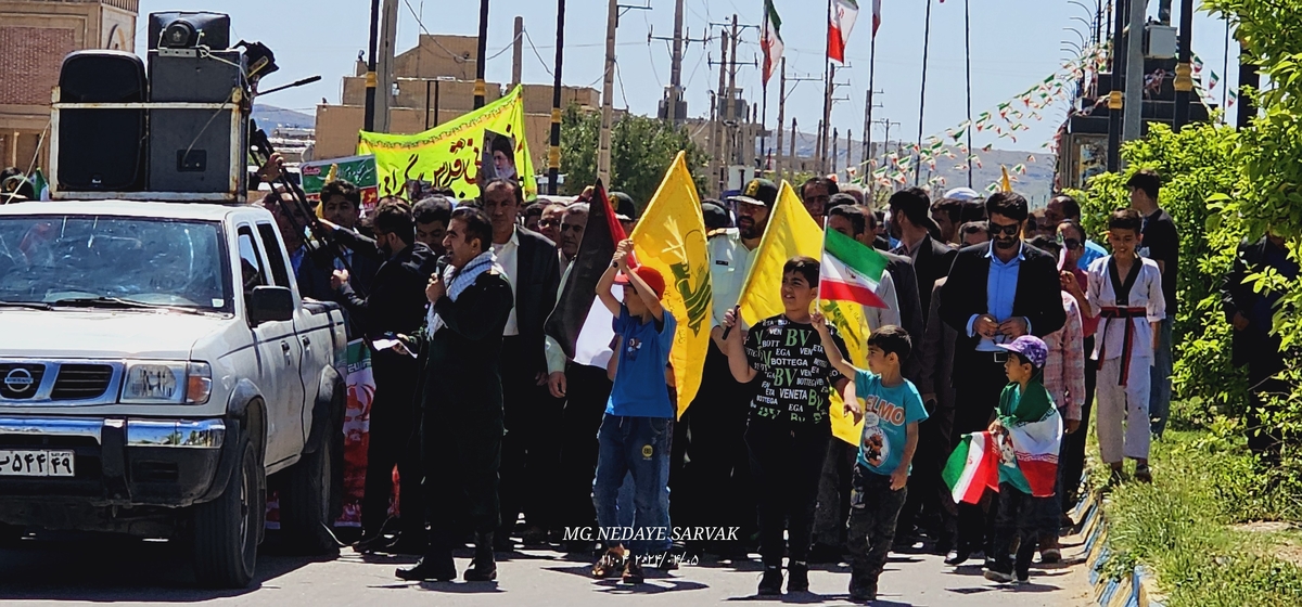 روزقدس درشهرستان بهمئی(+عکس)