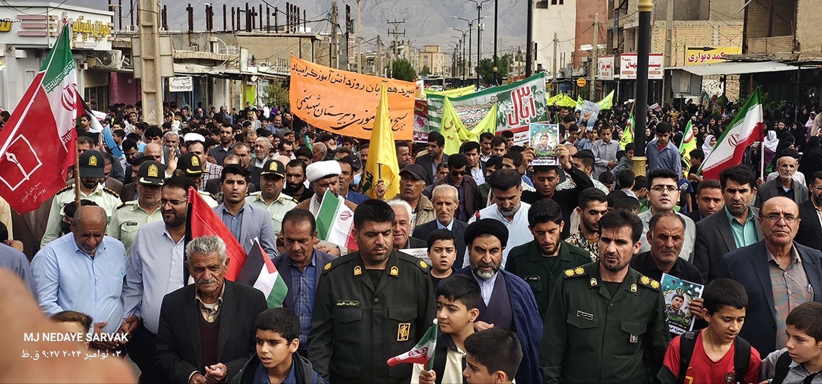 راهپیمایی 13آبان درشهرستان بهمئی باشکوه برگزارشد