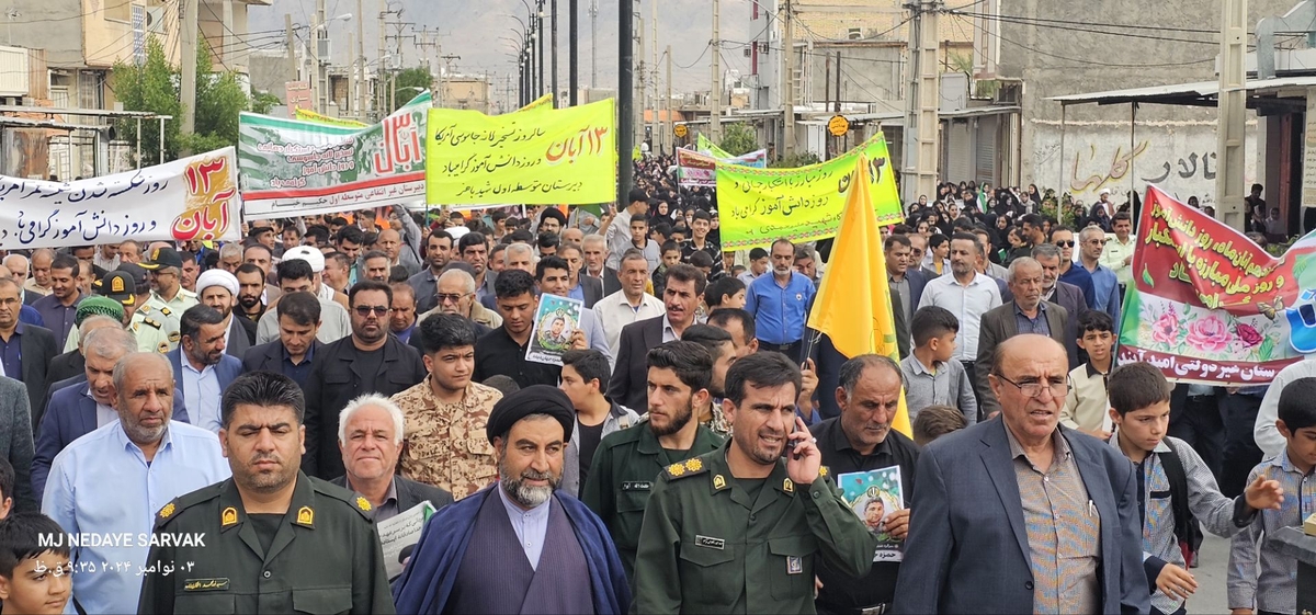 راهپیمایی 13آبان درشهرستان بهمئی باشکوه برگزارشد