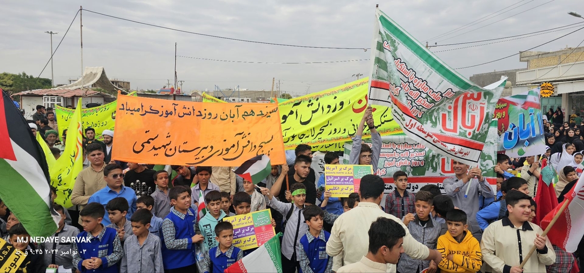 راهپیمایی 13آبان درشهرستان بهمئی باشکوه برگزارشد