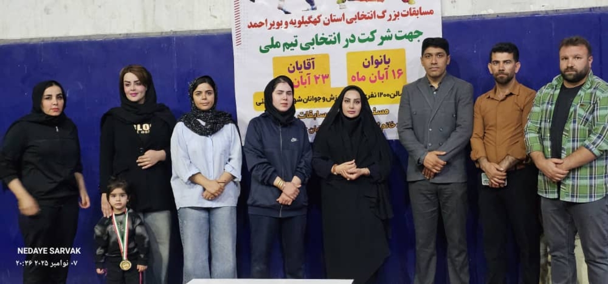 هیئت ووشوشهرستان بهمئی خبرداد