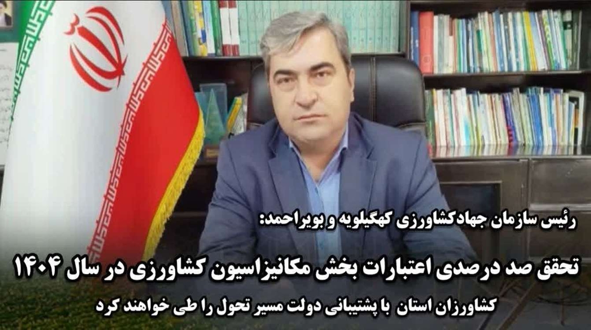 روابط عمومی جهادسازندگی استان خبرداد